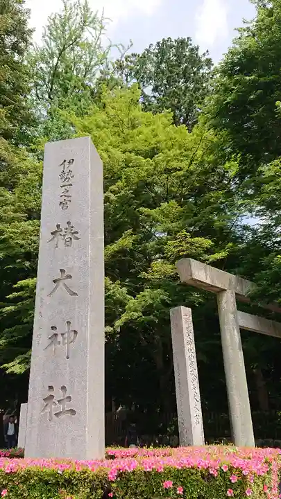 椿大神社のその他建物