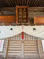 美保大國神社の{uncategorized: "未分類", other: "その他", undefined: "問題あり", building: "その他建物", grave: "お墓", sacred_gate: "鳥居", guardian: "狛犬", statue: "像", buddha: "仏像", history: "歴史", nature: "自然", garden: "庭園", animal: "動物", pagoda: "塔", temizu: "手水舎", mountain_gate: "山門・神門", sanctuary: "本殿・本堂", subordinate: "末社・摂社", art: "芸術", scenery: "景色", jizo: "地蔵", ema: "絵馬", goshuin: "御朱印", omikuji: "おみくじ", items: "授与品その他", amulet: "お守り", goshuincho: "御朱印帳", eats: "食事", festival: "お祭り", votive_dance: "神楽", shichigosan: "七五三参", wedding: "結婚式", experience: "体験その他", initially: "初詣", around: "周辺", anti_infection: "感染症対策"}