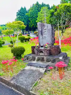 法藏寺(宮城県)