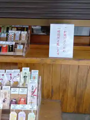 土津神社｜こどもと出世の神さま(福島県)