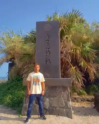 青島神社（青島神宮）(宮崎県)