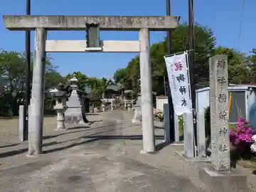 稲荷神社(岐阜県)