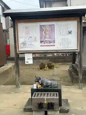 須賀神社(宮城県)