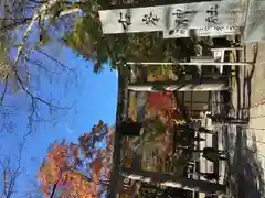 古峯神社(栃木県)