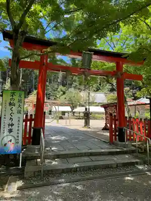 大原野神社(京都府)