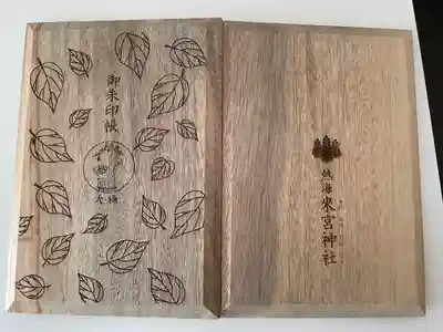 來宮神社(静岡県)