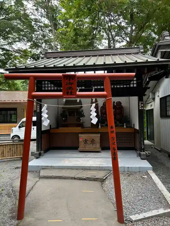 新屋山神社(山梨県)