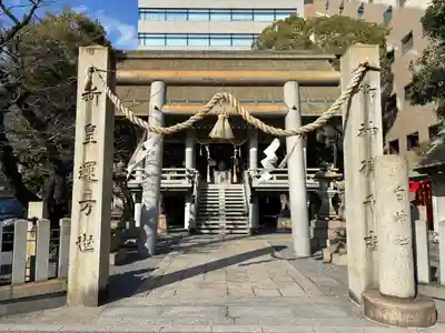 白神社(広島県)