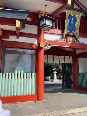 日枝神社(東京都)
