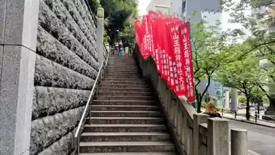 山王稲荷神社(日枝神社末社)(東京都)