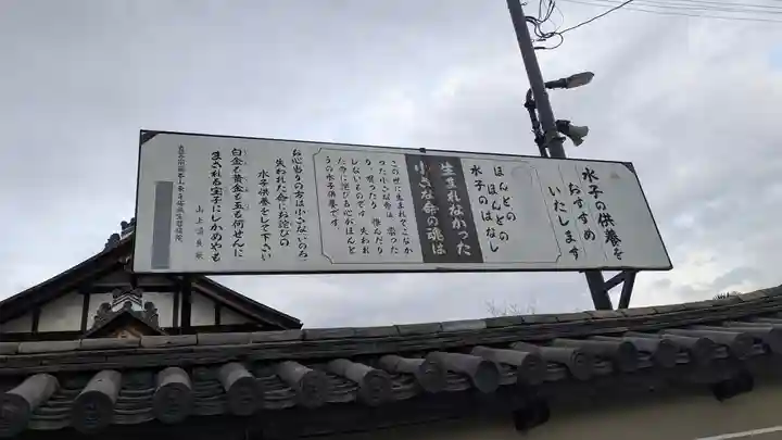 宝菩提院(京都府)