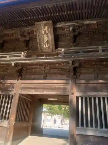 尊永寺(静岡県)