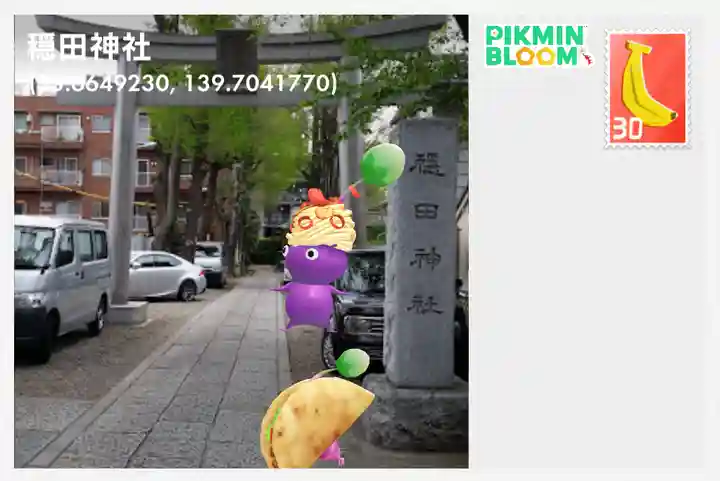 穏田神社(東京都)