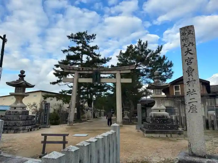 大宮賣神社(京都府)