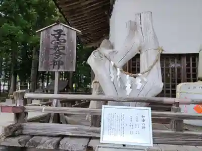 秋保神社(宮城県)
