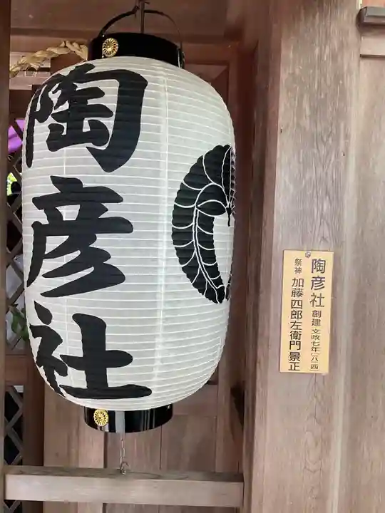 深川神社(愛知県)