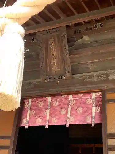 菖蒲神社の本殿