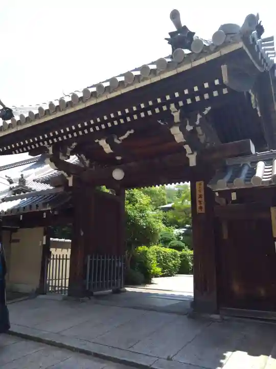 源聖寺(大阪府)