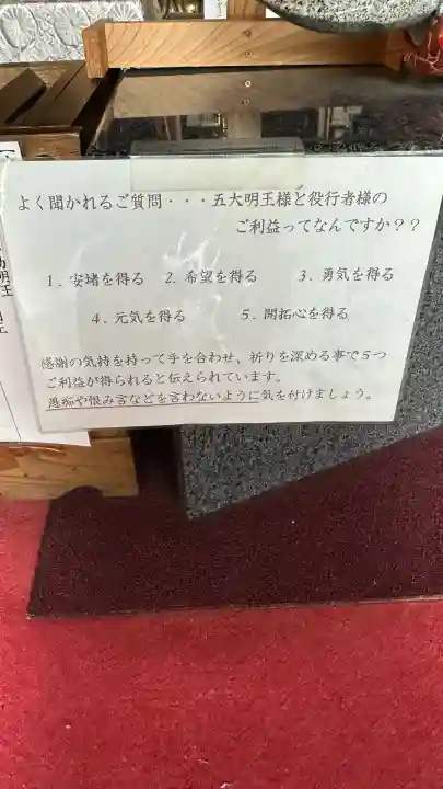 吉祥草寺(奈良県)