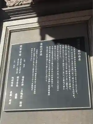 横濱関帝廟(神奈川県)