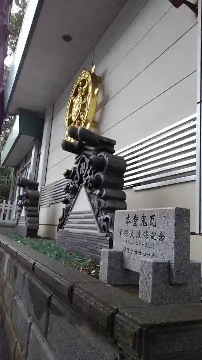 観音寺のその他建物