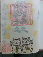 諏訪神社(宮城県)