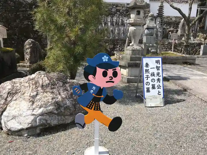 西教寺のその他建物