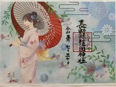 和傘と金魚☂️🐠
和紙に描いた和傘を持った女性の絵と
透明用紙の金魚の絵と重なっている💖
透明感があり爽やか☺️