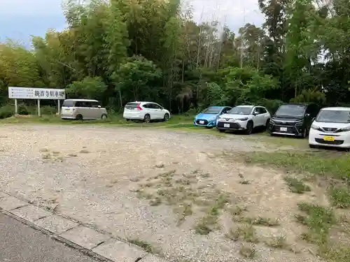 観音寺(愛知県)