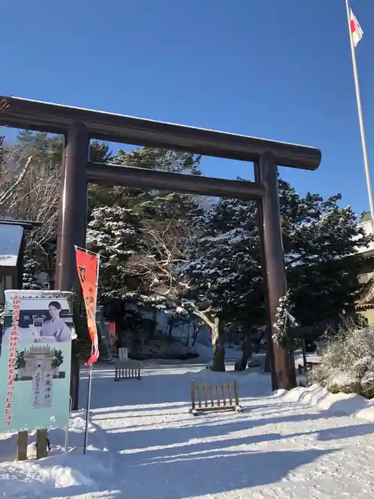千歳神社の初詣