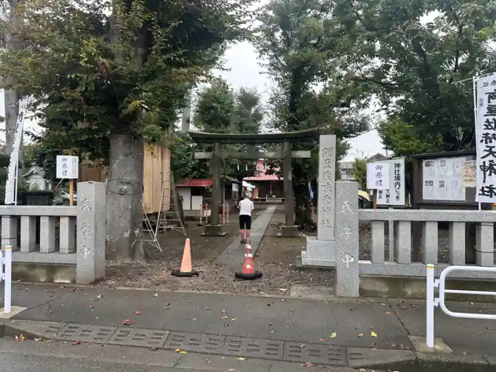 阿豆佐味天神社(東京都)