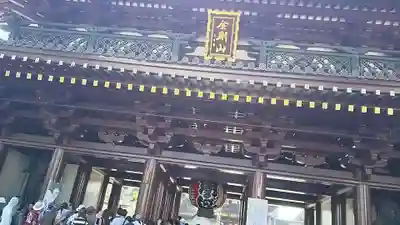 川崎大師（平間寺）の山門・神門