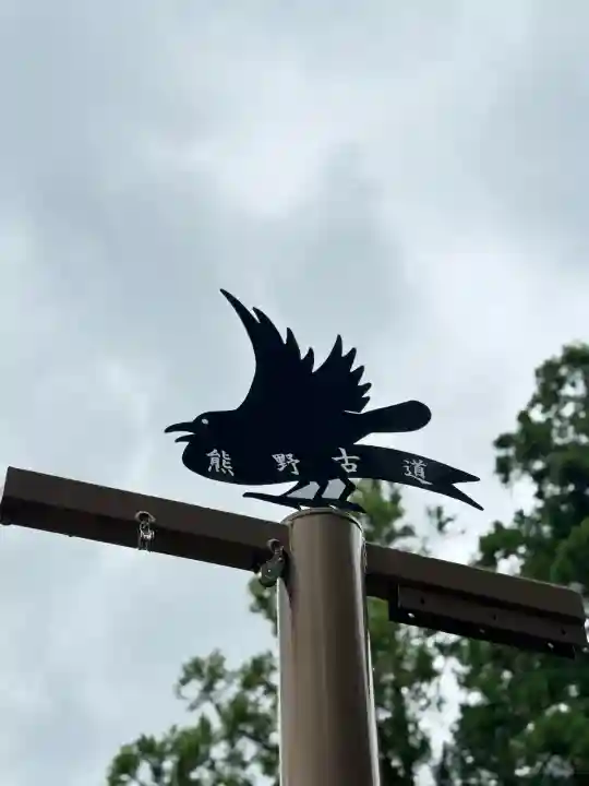 熊野那智大社の{uncategorized: "未分類", other: "その他", undefined: "問題あり", building: "その他建物", grave: "お墓", sacred_gate: "鳥居", guardian: "狛犬", statue: "像", buddha: "仏像", history: "歴史", nature: "自然", garden: "庭園", animal: "動物", pagoda: "塔", temizu: "手水舎", mountain_gate: "山門・神門", sanctuary: "本殿・本堂", subordinate: "末社・摂社", art: "芸術", scenery: "景色", jizo: "地蔵", ema: "絵馬", goshuin: "御朱印", omikuji: "おみくじ", items: "授与品その他", amulet: "お守り", goshuincho: "御朱印帳", eats: "食事", festival: "お祭り", votive_dance: "神楽", shichigosan: "七五三参", wedding: "結婚式", experience: "体験その他", initially: "初詣", around: "周辺", anti_infection: "感染症対策"}