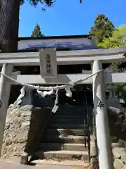 高司神社〜むすびの神の鎮まる社〜(福島県)