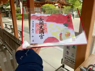 長岡天満宮のその他建物