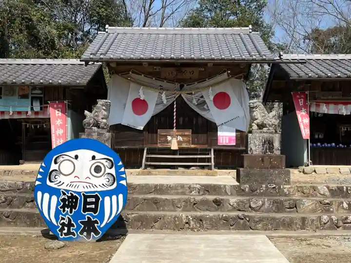 日本神社(埼玉県)