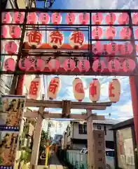 久富稲荷神社(東京都)