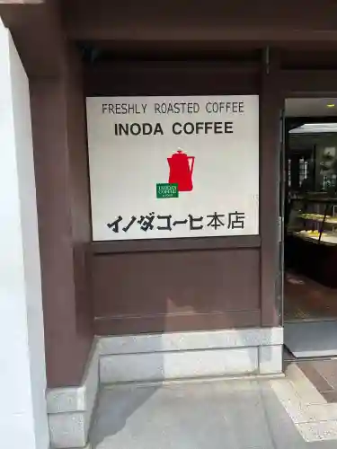 頂法寺（六角堂）(京都府)