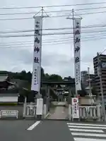 鹿島神社(神奈川県)