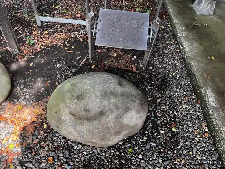 玉前神社(千葉県)