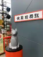 伏見稲荷大社の狛犬