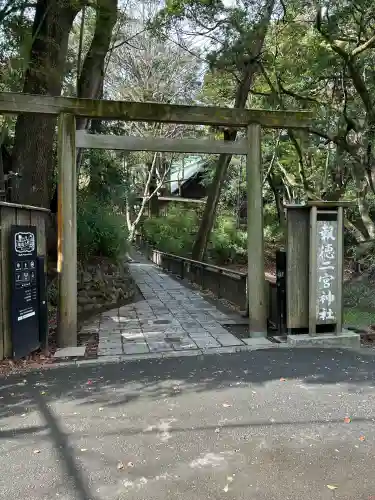 報徳二宮神社の{uncategorized: "未分類", other: "その他", undefined: "問題あり", building: "その他建物", grave: "お墓", sacred_gate: "鳥居", guardian: "狛犬", statue: "像", buddha: "仏像", history: "歴史", nature: "自然", garden: "庭園", animal: "動物", pagoda: "塔", temizu: "手水舎", mountain_gate: "山門・神門", sanctuary: "本殿・本堂", subordinate: "末社・摂社", art: "芸術", scenery: "景色", jizo: "地蔵", ema: "絵馬", goshuin: "御朱印", omikuji: "おみくじ", items: "授与品その他", amulet: "お守り", goshuincho: "御朱印帳", eats: "食事", festival: "お祭り", votive_dance: "神楽", shichigosan: "七五三参", wedding: "結婚式", experience: "体験その他", initially: "初詣", around: "周辺", anti_infection: "感染症対策"}