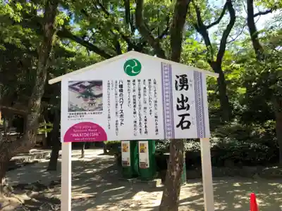 筥崎宮(福岡県)