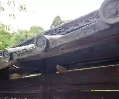 三尾神社(滋賀県)