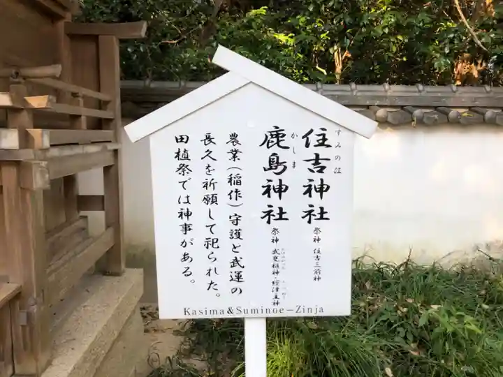 伊弉諾神宮の歴史