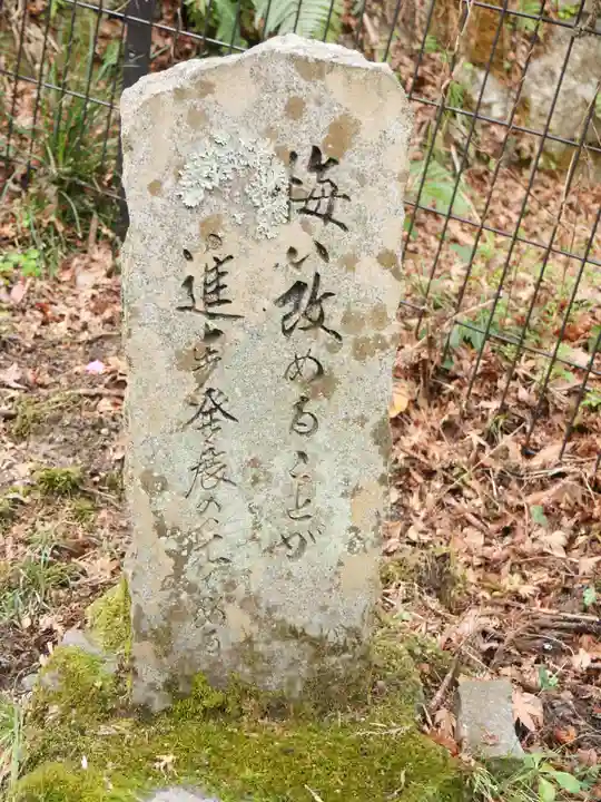 大鷲院(愛知県)