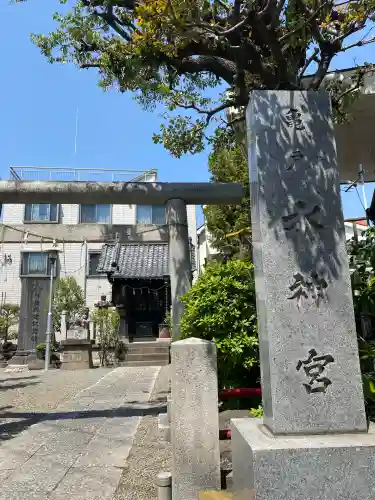 亀戸水神社(東京都)