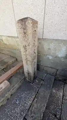 大覚寺(大阪府)