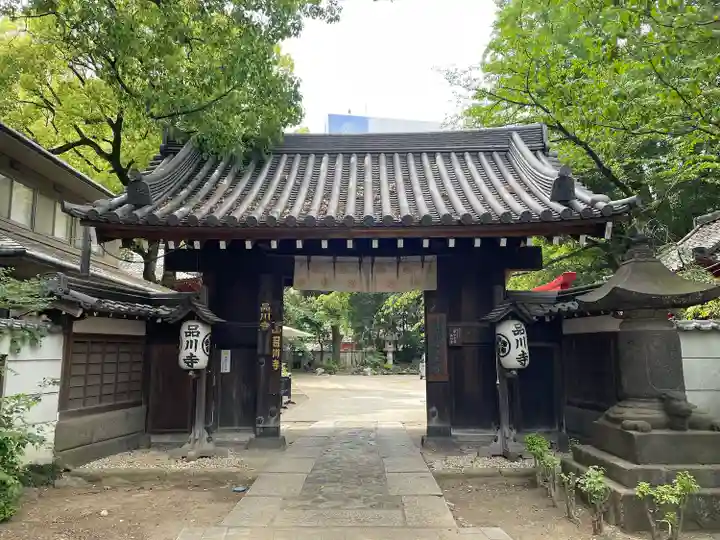 品川寺(東京都)