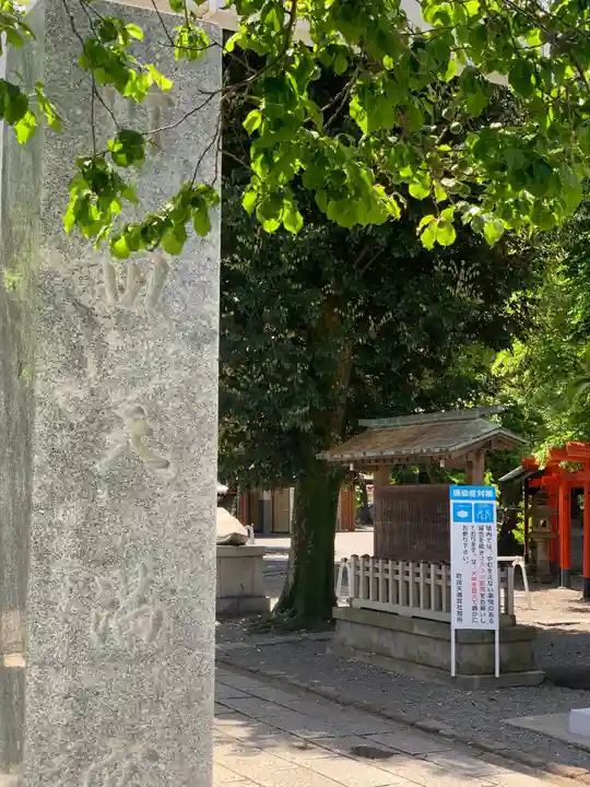 町田天満宮のその他建物